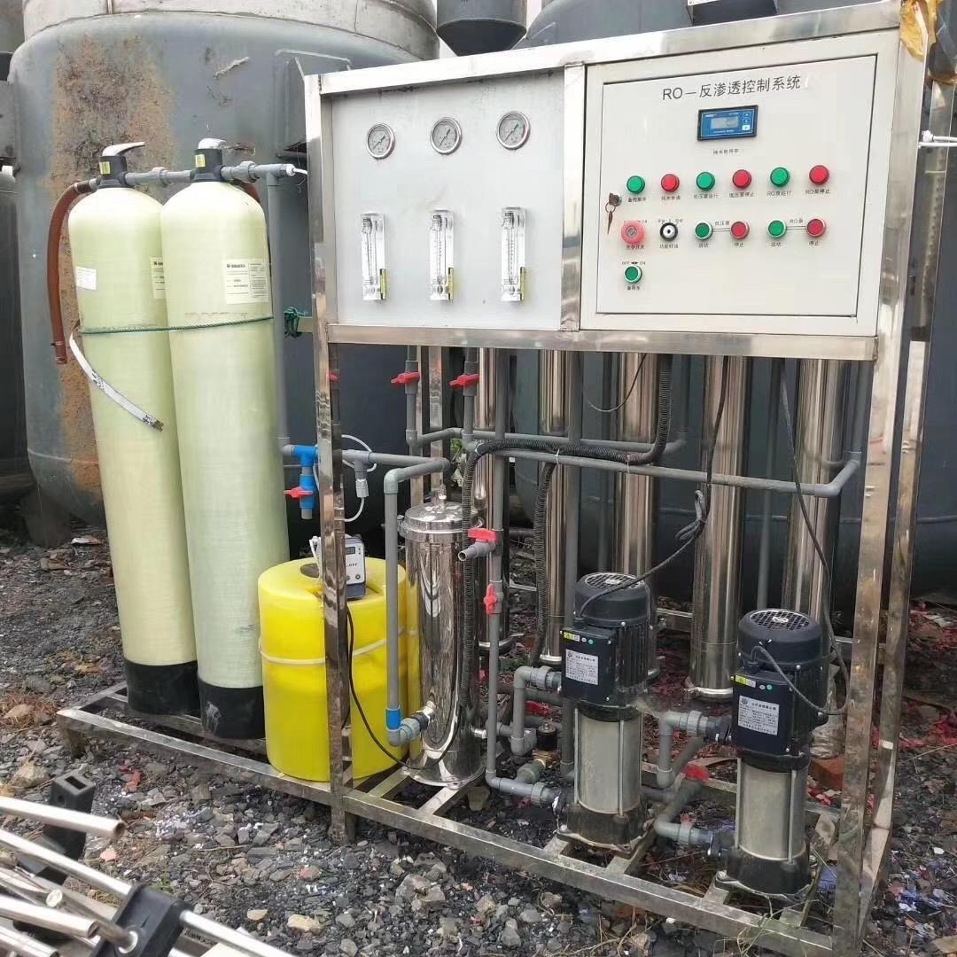 二、中级水生产处理工证申请要求